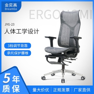 靠背人体工学办公椅家商用旋转椅透气久坐护腰会议椅子 金奕高新款