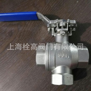 供应不锈钢立式 三通球阀 三通球阀L型立式 不锈钢三通球阀T型立式