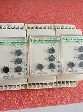 询价议价电流控制继电器RM35UB330