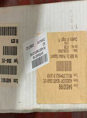 DSAB-01【落红设备】