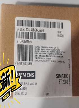 未开封6ES7134-4JB51-0AB0当天发包询价