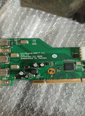 【议价】Fireboard-800Unibrain工业级采集卡原适用