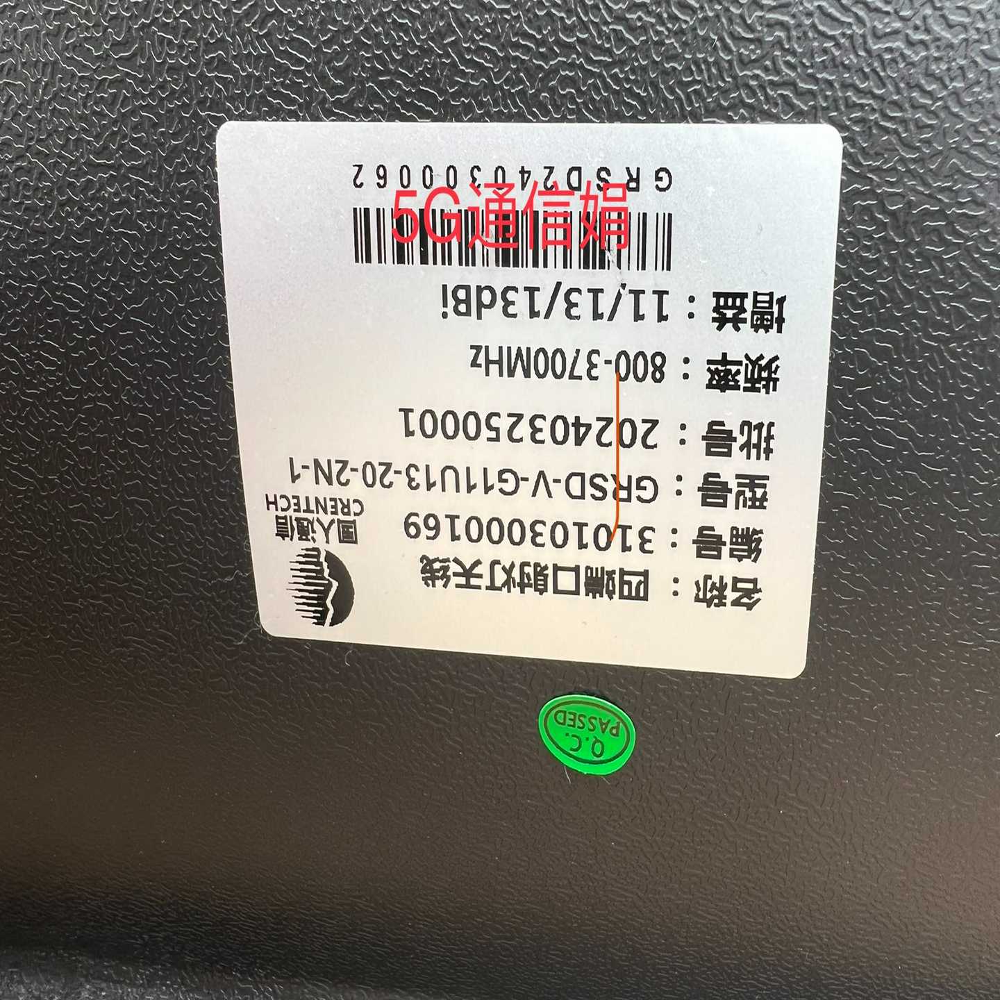 议价四端口天线频段800-700Mz全频段现货拍摄