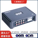 直销汽车音响dsp数字功放车载音频处理器提升低音炮喇叭效果