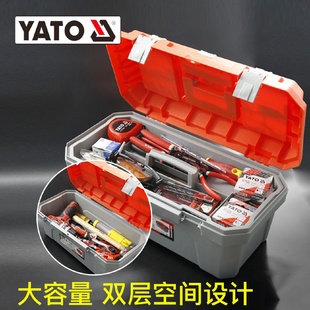 家用五金工具收纳盒 YATO工具箱大号工业级车载维修电工美术手提式