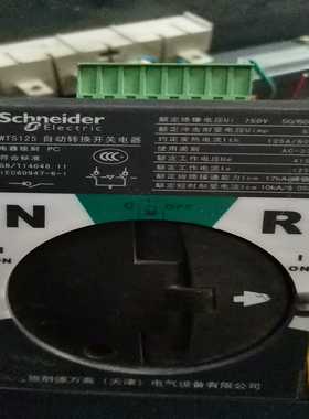 议价施cheider-125-4，实物拍摄