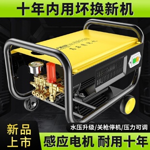 刷车洗地清洗机水泵 商用大功率220v洗车机神器高压水枪家用便携式