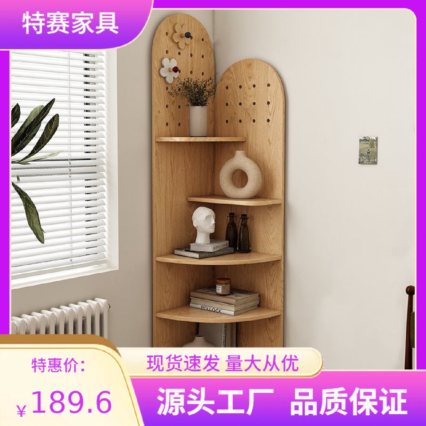 靠墙转角柜墙角柜简约三角柜客厅小户型家用角落柜实木转角置物架