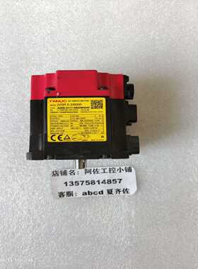 发那科机器人伺服电机A06B-0117-B8550049，--议价商品