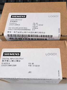 230rce logo控制器及扩展模块，【博航商行】