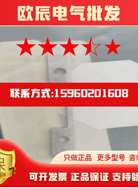 AMATPLATE MANIFOLD LID CHAMBE落红设备