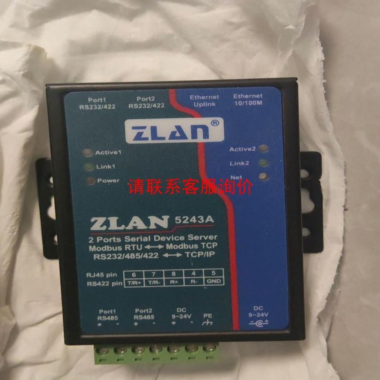（议价)ZLAN上海卓岚工业物联网5243A