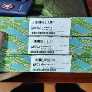 议价菲尼斯LIO16M126M