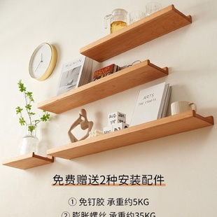 厂家北欧批发一字隔板樱桃木墙上电视墙搁板挂墙实木免打孔置物架