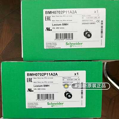 【议价】BMH0702P11A2A适用