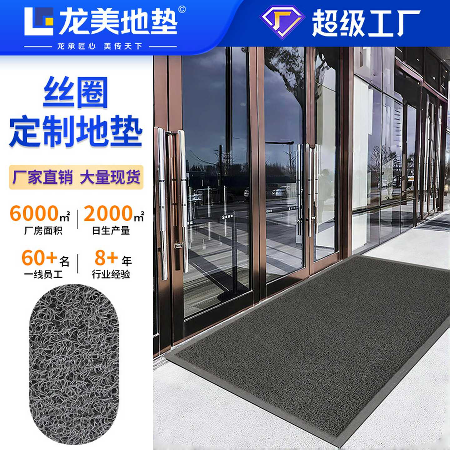 批发pvc欢迎光临门垫定制门口迎宾加厚防滑脚垫进门入户丝圈地垫