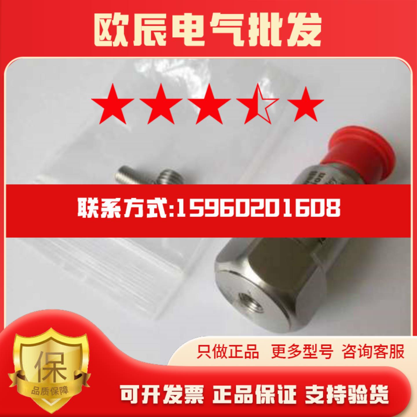 恩泰克1442PS0805M0005N监视器位移感测器1442-PS-0805M0005N