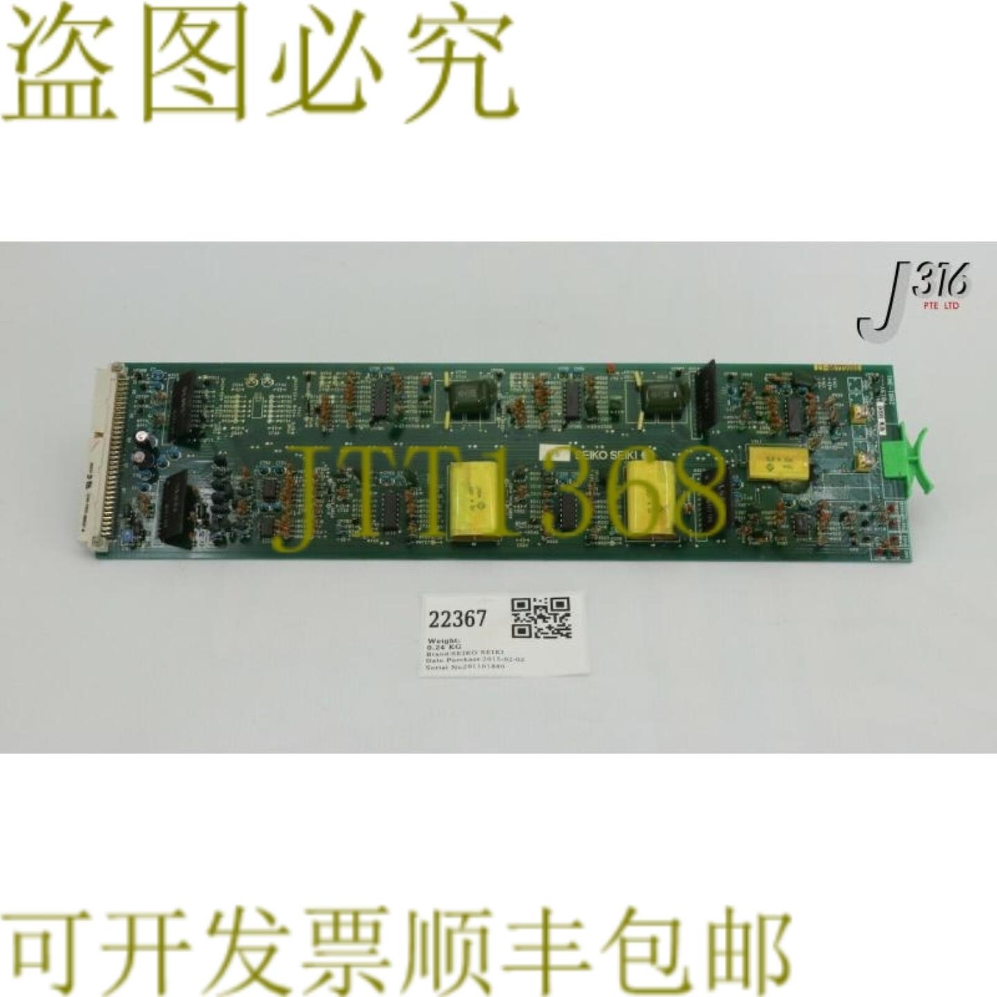 供应22367 SEIKO精机PCB组件H600控制卡17-967T0055 P019