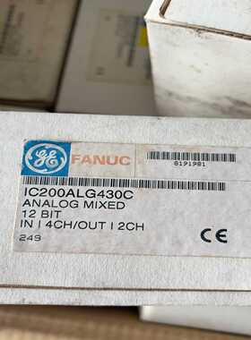 GEfanuc模块，IC200ALG320B询价