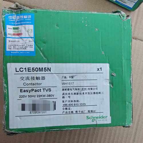 询价#接触器施耐德接触器LC1D18F7C2个施耐德接