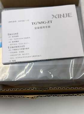 信捷TouchWin7寸触摸屏TG765G-ZT，版本H询价