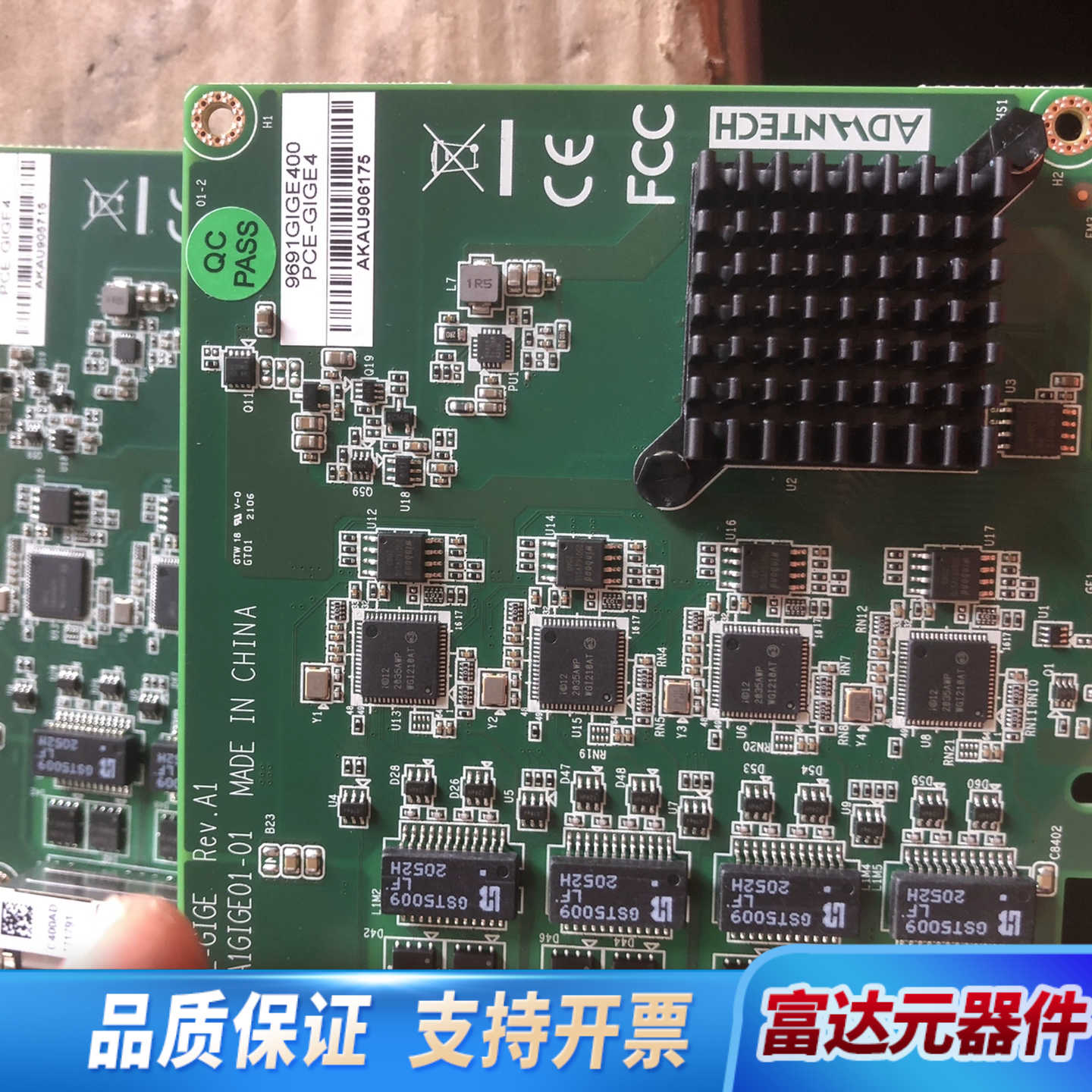 （议价)四口网卡型号PCE-GIGE4询价