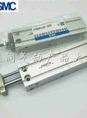 议价SMC真空小气缸ZCDUKC10-10ZCDUKQ10-10ZCDUKC16-10ZCDUKQ16