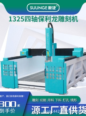 亚克力标牌木工广告石材金属铜铝模具多功能全自动数控切割雕刻机