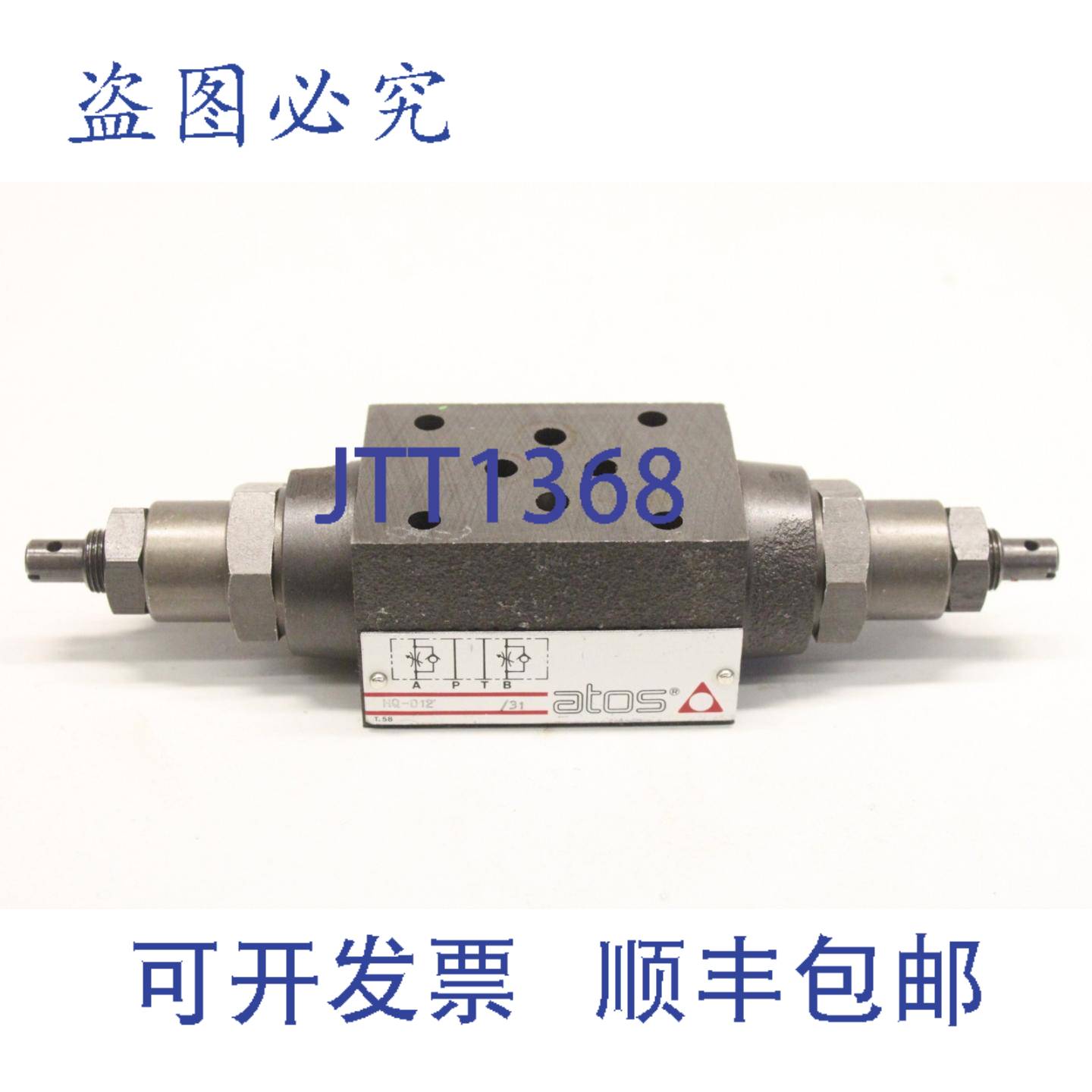 供应ATOS HQ-012 HQ-01231节流阀 阀门 节流控制器 HQ-0123