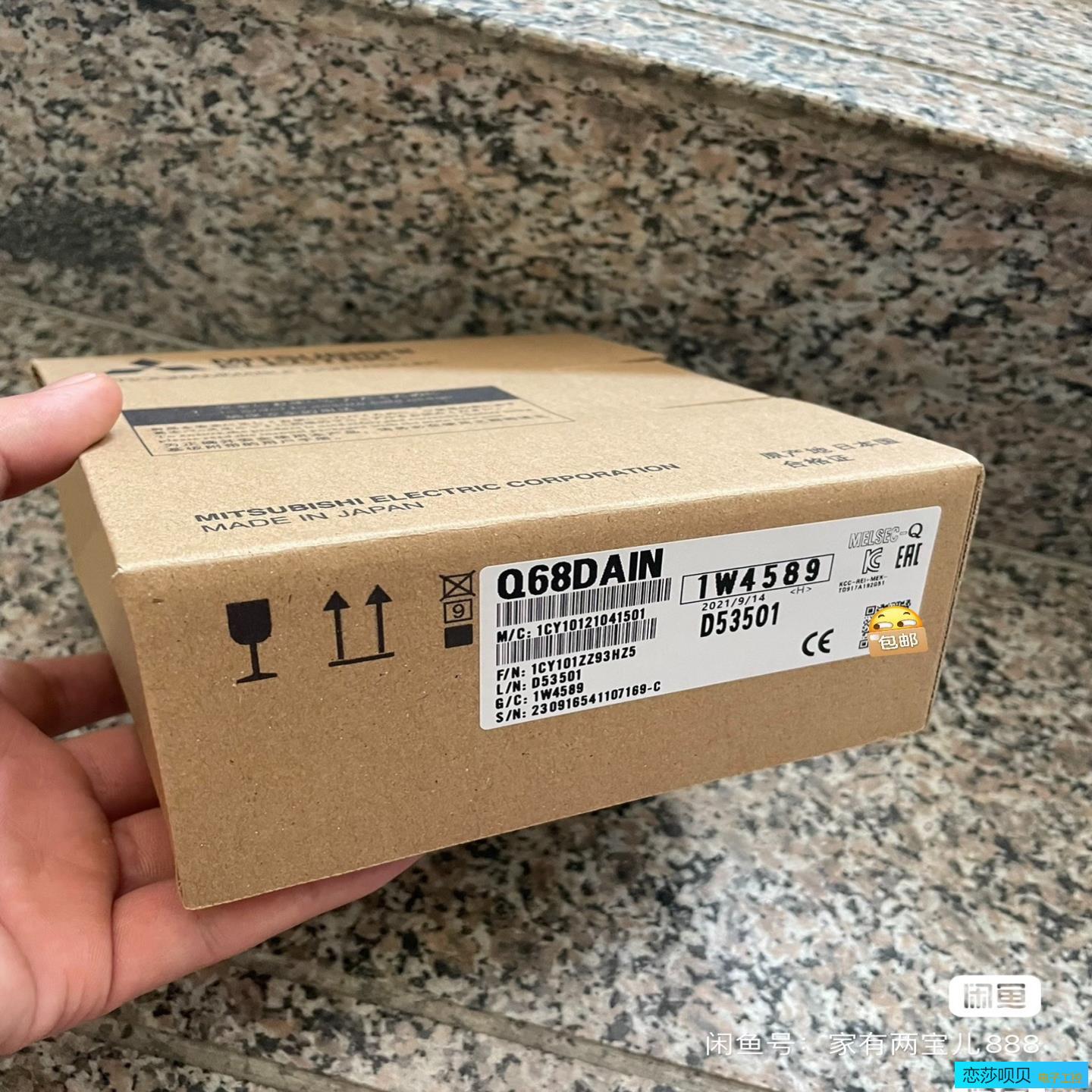 Q68DAIN  Q68ADI  富士FLT-ASFKA