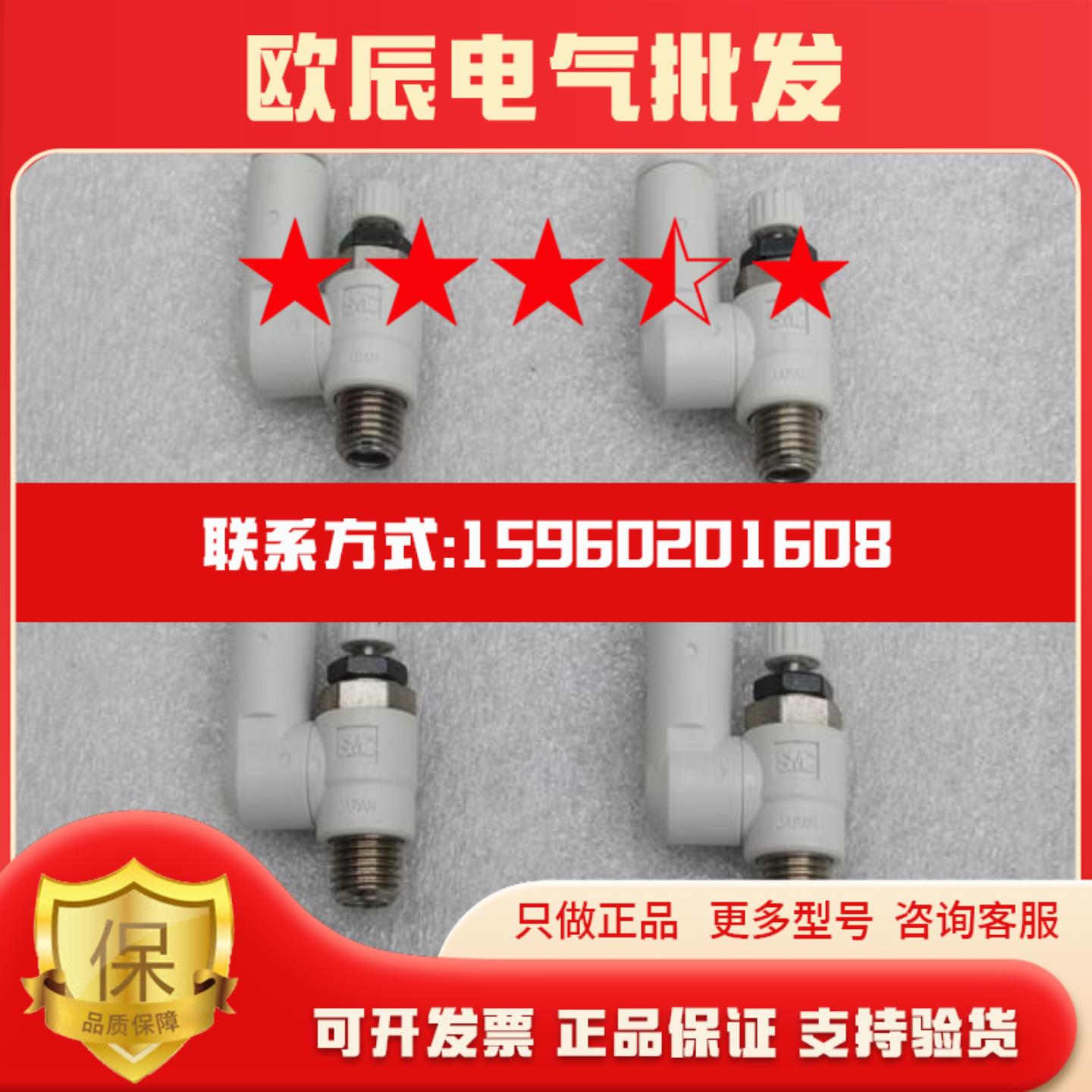 *现货销售*全新日本SMC气接头 AS2311F-01-06 现货