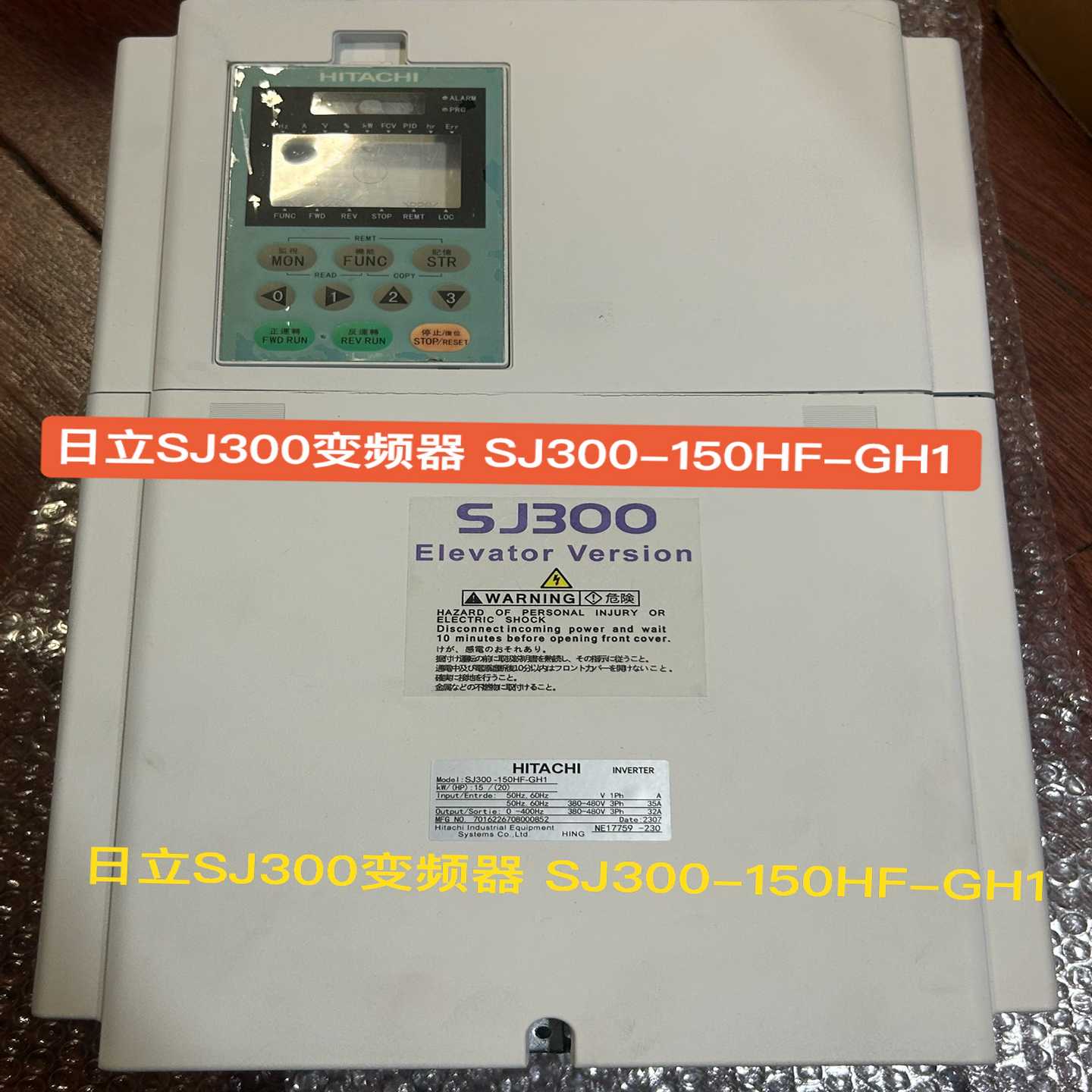 咨询-#变频器日立SJ300变频器SJ300-150HF-GH