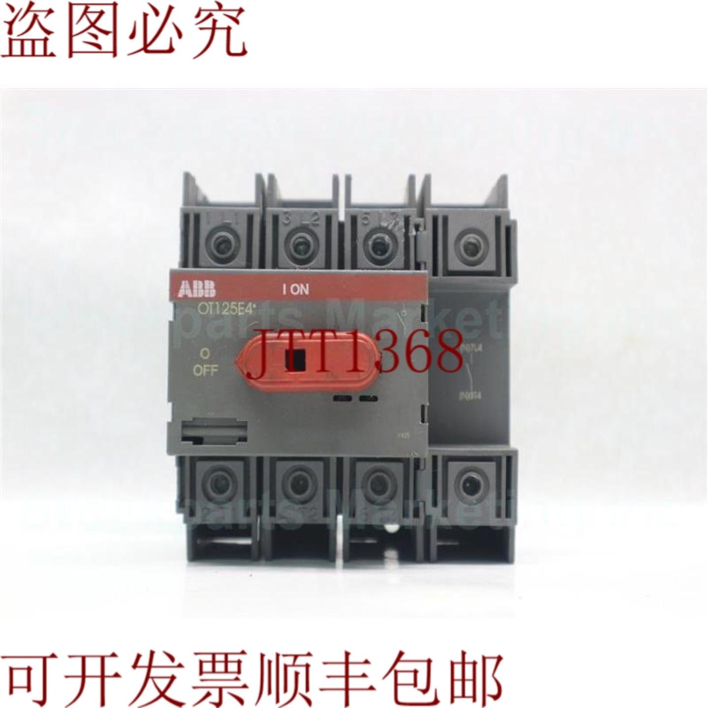 供应 OT125E4断负载器主交换机30天发