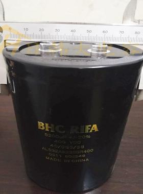 芬芳全新原装 BHC RIFA 400V8200UF ALS32A82205R400 电解电*