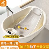 小沐马婴儿洗澡盆沐浴盆新生儿专用可坐躺托浴架幼儿家用浴桶
