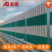 声屏障桥梁金属隔音墙架小区隔音屏轻轨铁路速公路声屏障厂家