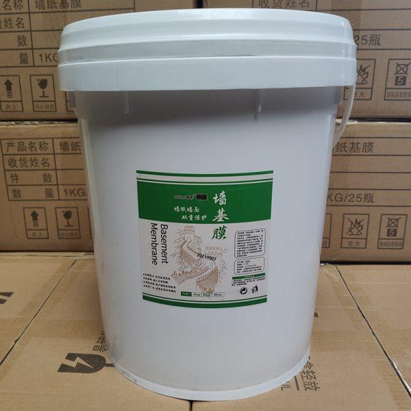 厂家墙布墙纸壁纸基膜保护墙面工程配套大桶20KG墙纸辅料,基础建材,基膜墙纸胶套装,淘宝优惠券,粉丝福利购,淘宝优惠卷