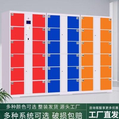 智能电子存包柜储物柜商场刷卡扫码人脸识别寄存柜超市条码存放柜,商业/办公家具,寄存柜/快递柜,淘宝优惠券,粉丝福利购,淘宝优惠卷