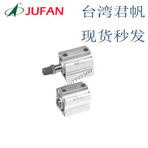 JUFAN气缸 JPA-IN-EX-SD-40*55/60/65/70/75/80/85/90/100/ST-Tx2