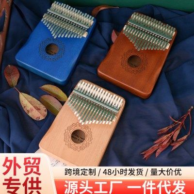 拇指琴卡林巴琴17音初学者kalimba桃花芯手指琴乐器卡林巴钢琴,乐器/吉他/钢琴/配件,卡林巴/拇指琴,淘宝优惠券,粉丝福利购,淘宝优惠卷