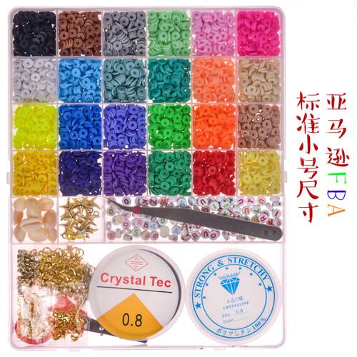 亚马逊6MM软陶软土薄片24色DIY手链饰品套装盒子散珠SET-070