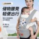 婴儿轻便坐腰凳多功能四季 背带前后式 两用外出抱娃神器抱抱托