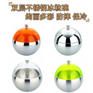 双层不锈钢冰粒碗冰桶家用商用酒吧KVT 1L带盖球形双层保温冰粒桶
