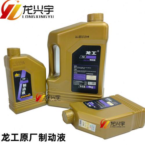龙工30 853装载机855原厂719制动液工程机械挖机厦工50铲车刹车油