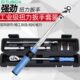 万向磁性超薄火花塞扭力扳手组套可调式 力矩预置公斤扳手汽修套装