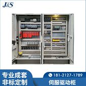 plc变频控制柜恒压供水自动化电气成套配电箱电机水泵plc控制柜