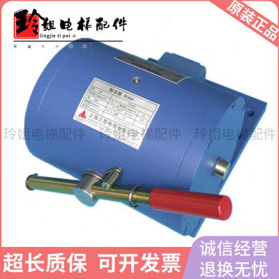 电梯抱闸制动器P101041A140G01L01 42 44全新电磁铁 电梯配件