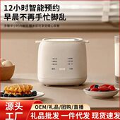 小型煮蛋器多功能智能早餐机自动断电溏心蛋温泉蛋蒸蛋器