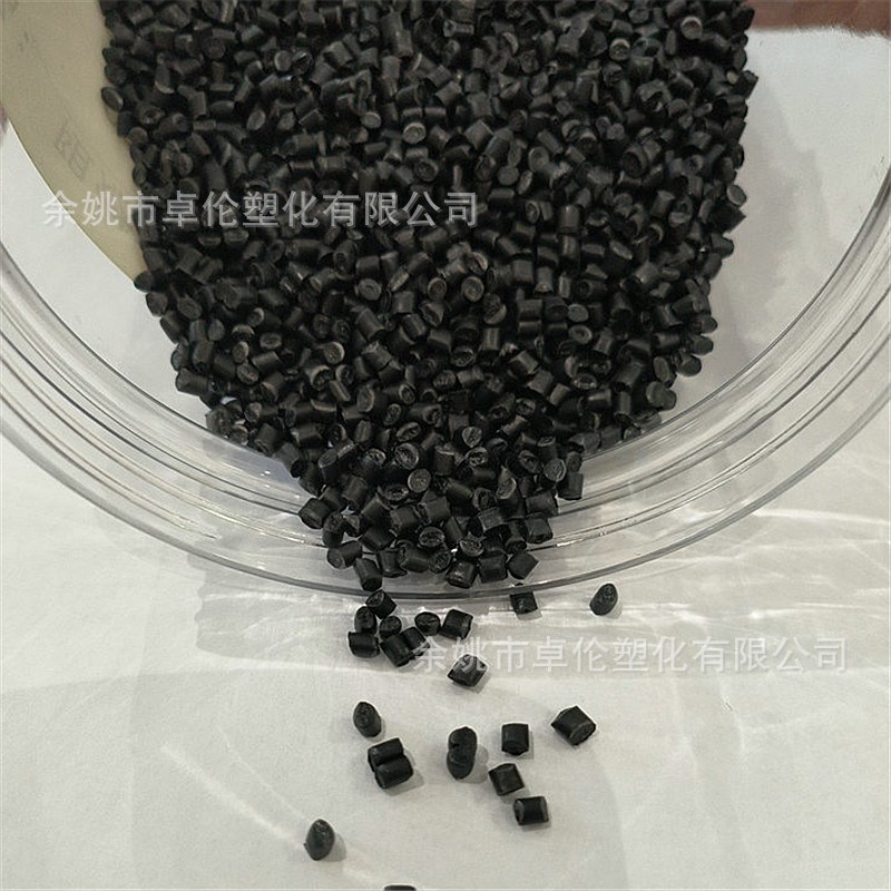 PVC黑色颗粒硬度50-55A 吹塑注塑阻燃聚M氯乙烯塑料原料颗粒高流