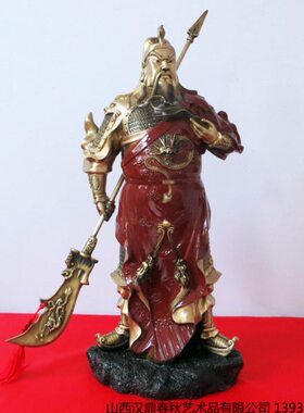 关公故里关帝庙精品68厘米关公青铜像武财神关二爷家居客厅摆件